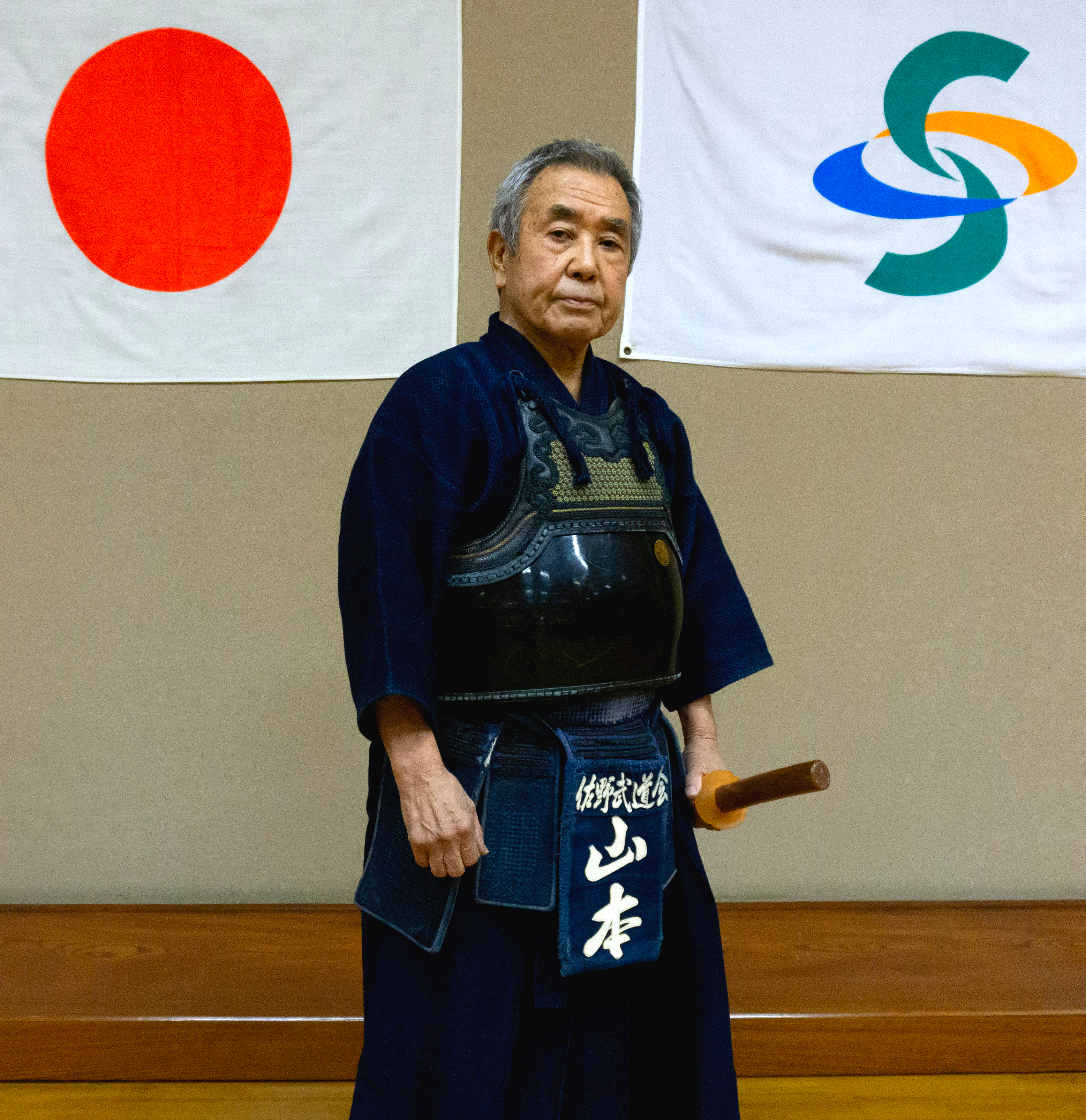 会長 山本 吉男